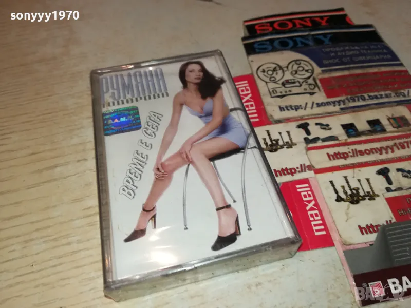 РУМЯНА-ОРИГИНАЛНА КАСЕТА 1204251939, снимка 1