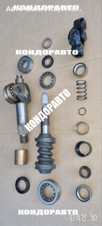 РЕМОНТЕН КОМПЛЕКТ КОРМИЛНА КУТИЯ УАЗ 469, 3151 ЗАВОД, снимка 1