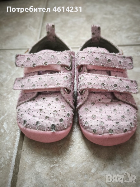 Пантофки DD Step, номер 22, снимка 1