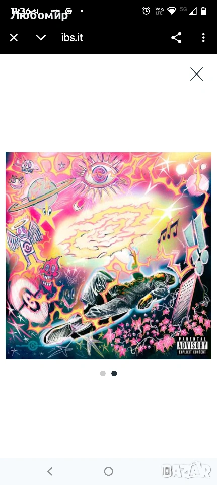 Тони Бой Uforia черен винил , снимка 1