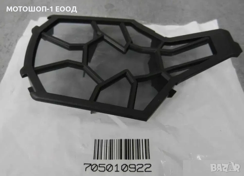 Мрежа за Въздуховод за Can-Am Renegade 850 1000 XMR, снимка 1