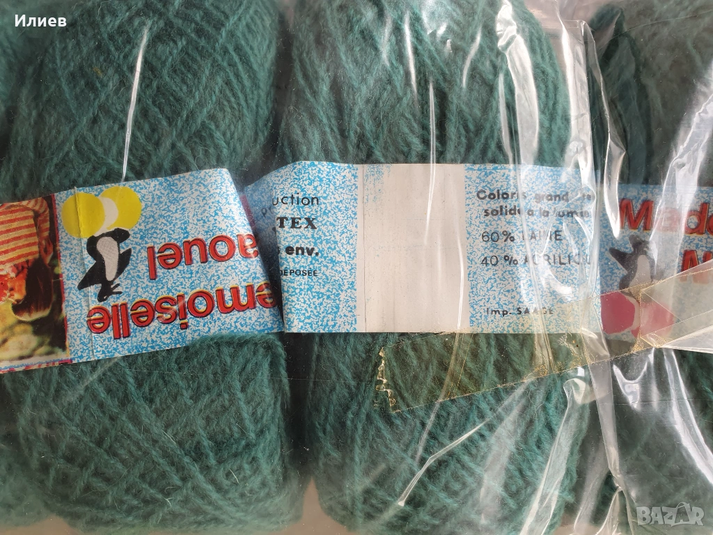 Прежда в четири цвята и два различни сэставо, снимка 1