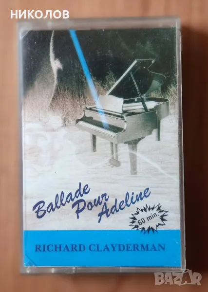 Richard Clayderman, снимка 1