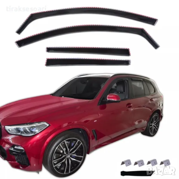Комплект от 4 броя ветробрани за BMW X5 G05 след 2020, снимка 1