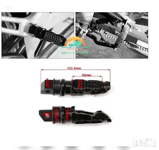 Степенки за мотор, 2бр, метална сплав, снимка 1