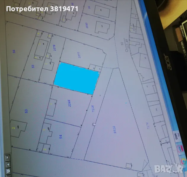 Дворно място , снимка 1