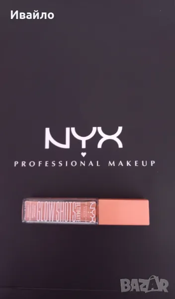 Cенки за очи, NYX Ultimate, Glow Shots + подарък, снимка 1