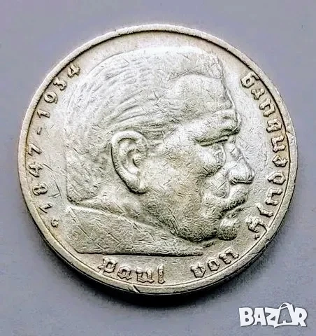 5 марки 1936 г. сребърни, снимка 1