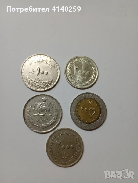 Иран монети 2000 риала 500 риала , снимка 1