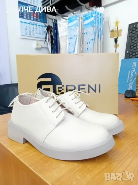 Дам.обувки м234 естествена кожа бежави, снимка 1