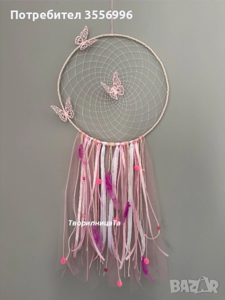 Капан за сънища, снимка 1