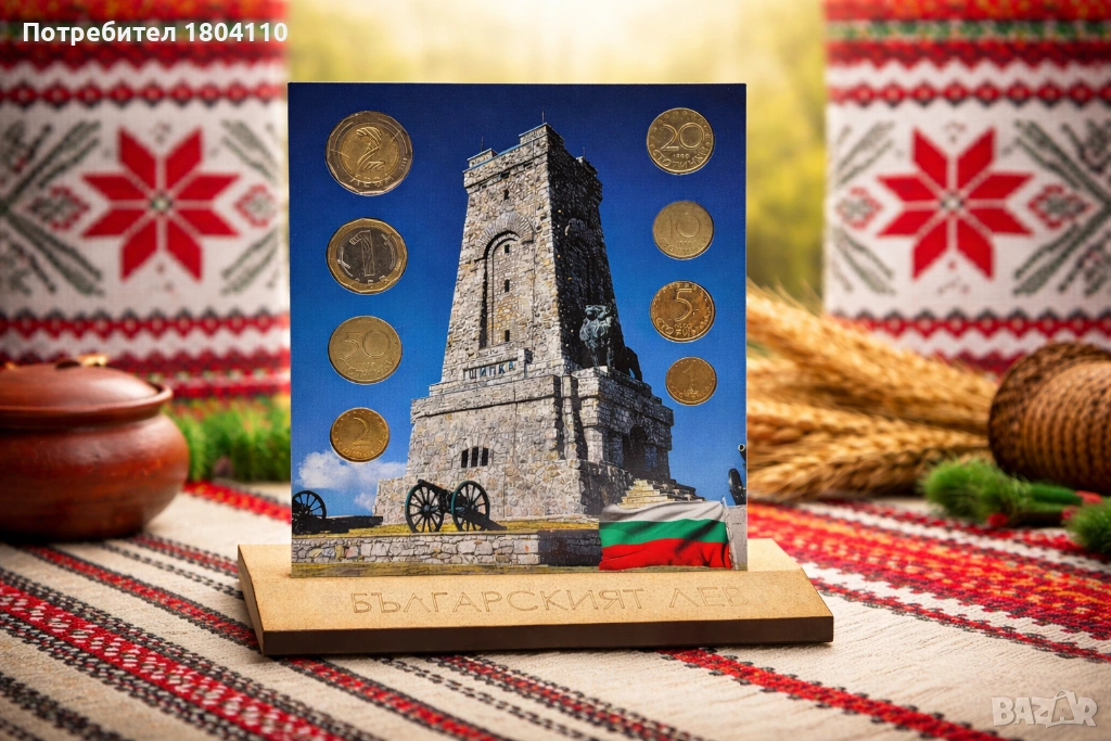 Българският лев - колекционерски експонат, снимка 1