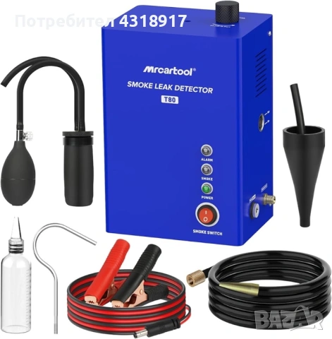 Машина за пушек / Димогенератор MRCARTOOL T80