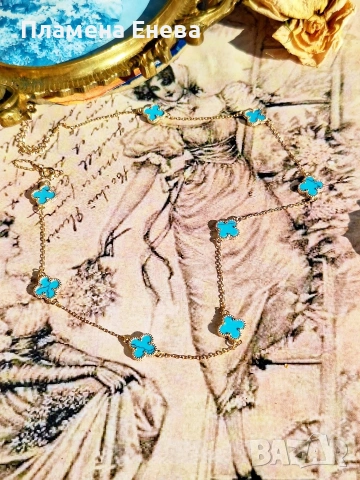 Чисто нови сребърни бижута с позлата и тюркоаз, по модел на Van Cleef. , снимка 12 - Колиета, медальони, синджири - 53603035