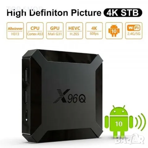 ТВ бокс- Мултимедия плеър X96Q Allwinner H313, Smart TV BOX, Android 10, 4K, WiFi , снимка 1 - Плейъри, домашно кино, прожектори - 48477838