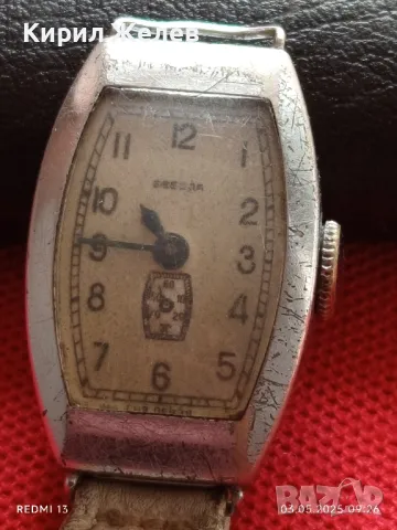 Стар механичен часовник дамски Звезда Пемза за части ремонт КОЛЕКЦИЯ 47991, снимка 6 - Антикварни и старинни предмети - 50137861