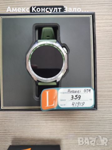 смарт часовник Huawei Gt 4 PNX-B19 , снимка 1 - Мъжки - 45478863