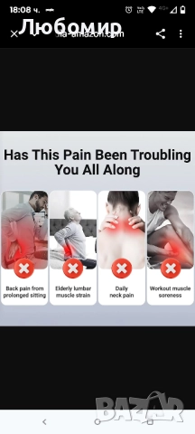 Комплект от 16 масажни пистолета с 8 глави, перкусионен масажор за дълбоки тъкани с 16 , снимка 3 - Масажори - 51936322