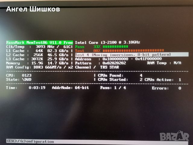 Рам RAM памет 2x8GB 16GB DDR3 1600MHz , снимка 3 - RAM памет - 31214941