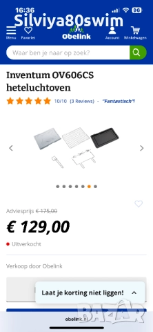 Фурна с обем 60 литра, снимка 5 - Печки, фурни - 51944128