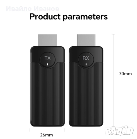 Сет от безжичен HDMI предавател и приемник Lemorele 50м. или 200м., снимка 5 - Друга електроника - 51857709