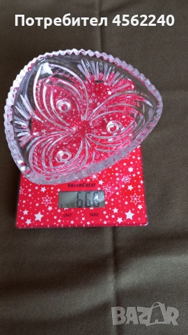 Кристална купа, снимка 3 - Прибори за хранене, готвене и сервиране - 52285485