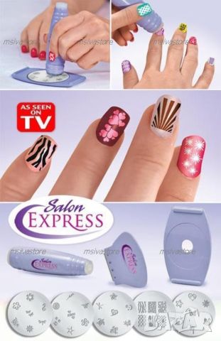 Комплект за маникюр Salon Express Nail Art Stamping Kit, снимка 1 - Продукти за маникюр - 46089714