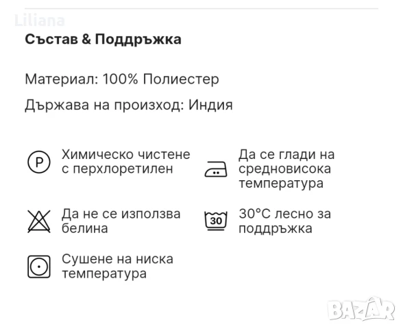 Нова рокля L без етикет Monki , снимка 6 - Рокли - 50608880