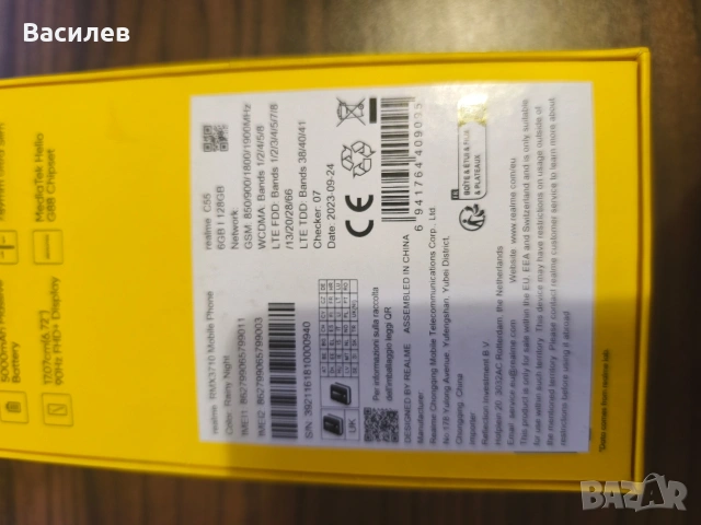 телефон realme c-55, снимка 11 - Други - 53332372