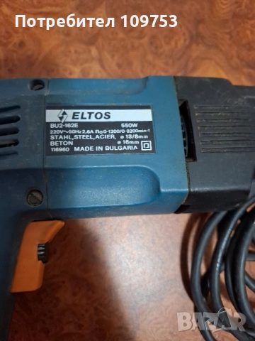 Ударна бормашина ELTOS BU2 -162E 550W, снимка 3 - Бормашини - 52522546