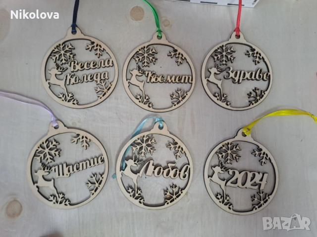 Цветна персонализирана коледна топка с име – дървена украса за елха и подарък , снимка 9 - Декорация за дома - 52277349