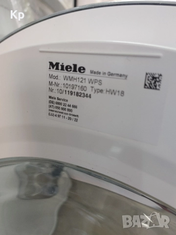 Пералня Miele WMH121 TwinDos & PowerWash 8kg/1600rpm, снимка 3 - Перални - 51538588