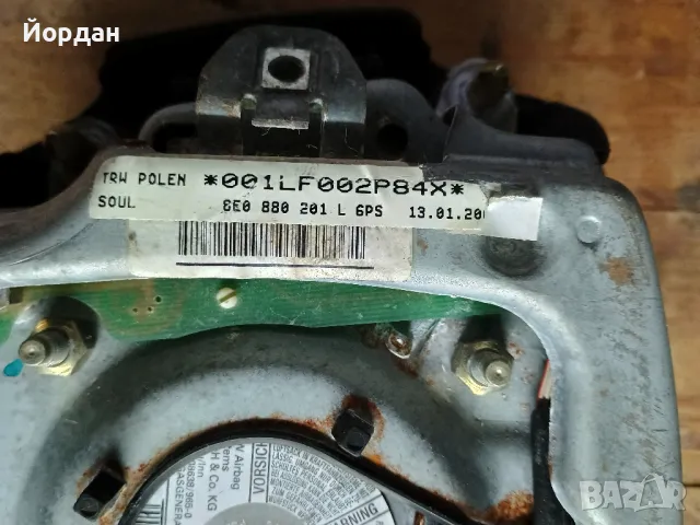 Airbag за Audi A4 B6 (2001-2004), снимка 3 - Части - 48922985