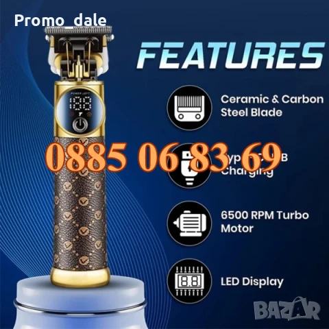 Безжична машинка за подстригване VGR 942, машинка за коса, тример за подстригване, снимка 2 - Машинки за подстригване - 50480500