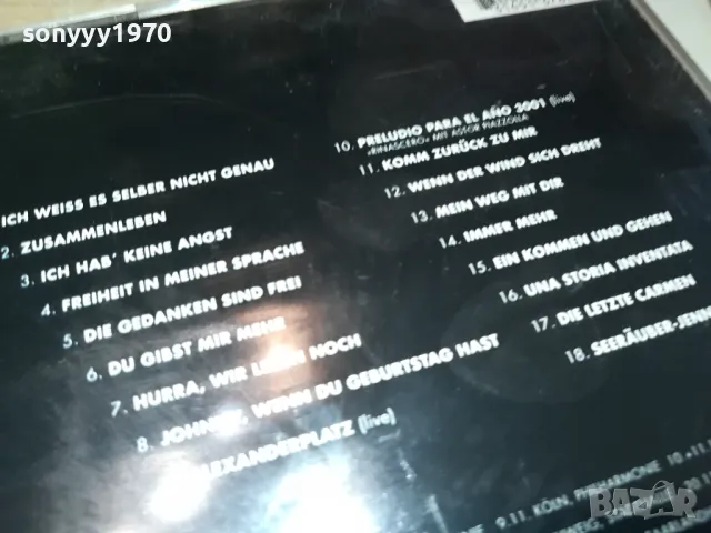 MILVA STATIONEN CD 0804251144, снимка 10 - CD дискове - 49808198