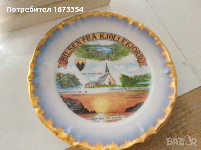 Чиний за декорация, снимка 6 - Други - 48044006