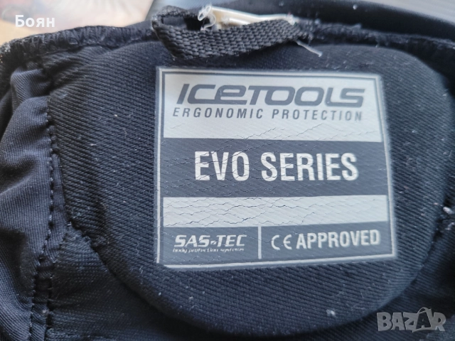 Продавам сноуборд/ски детски протектор за гръб, снимка 5 - Зимни спортове - 52790539