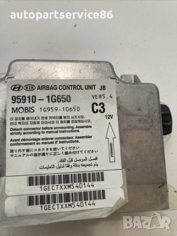 Контролен блок за KIA Rio 1.5 CRDi (2009) 95910-1G650, снимка 2 - Части - 53283969