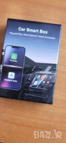 Smart Card Box за Mercedes С и Е серията 2007-2014г., снимка 5 - Аксесоари и консумативи - 52824193