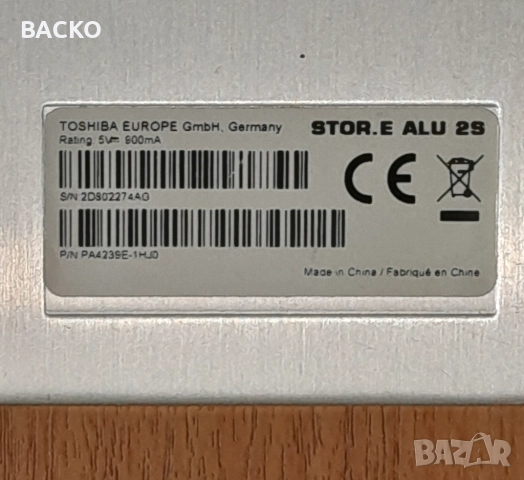 Външен хард диск 1ТВ 2,5" TOSHIBA, снимка 3 - Твърди дискове - 52925698