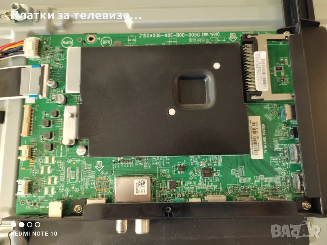 PHILIPS 43PUS7354/12 за части, снимка 5 - Части и Платки - 50861799