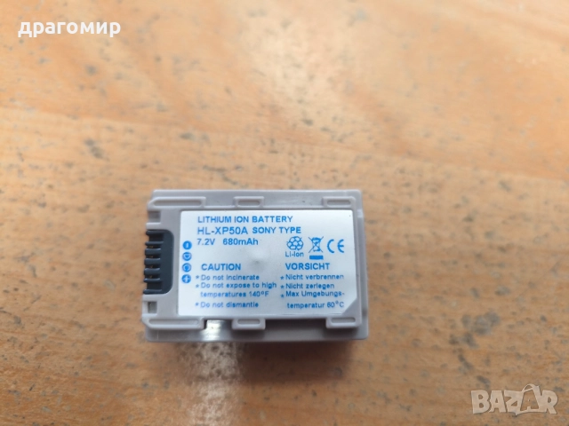 Sony DCR-DVD105E, снимка 10 - Камери - 52142307