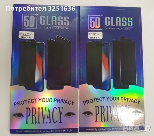 Калъф MagSafe + стъкло + камера за Iphone 15 / 15Po/ 15 ProMax/15 Plus, снимка 8 - Калъфи, кейсове - 45684941