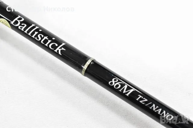 Yamaga Blanks Ballistik 86M TZ Nano , снимка 3 - Въдици - 47543979