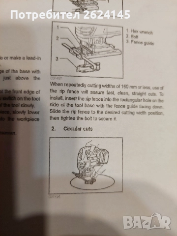 Mitsubishi Pajero II 2.5 TD , снимка 3 - Аксесоари и консумативи - 44514999