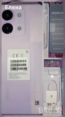 телефона ново Redmi с гаранция 