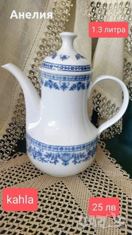 Син лук декор кобалт от ГДР, снимка 6 - Чаши - 51791892