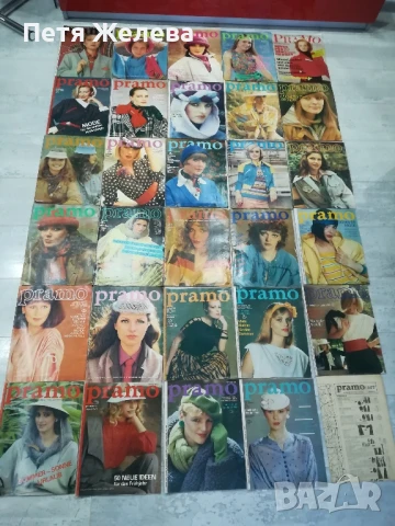 Модно списание/моден журнал-,,БОЖУР";,МОДА";PRAMO";BERLINS Modenblatt"