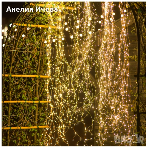 Декоративен сноп от 200 LED светлини , снимка 2 - Лед осветление - 52008474