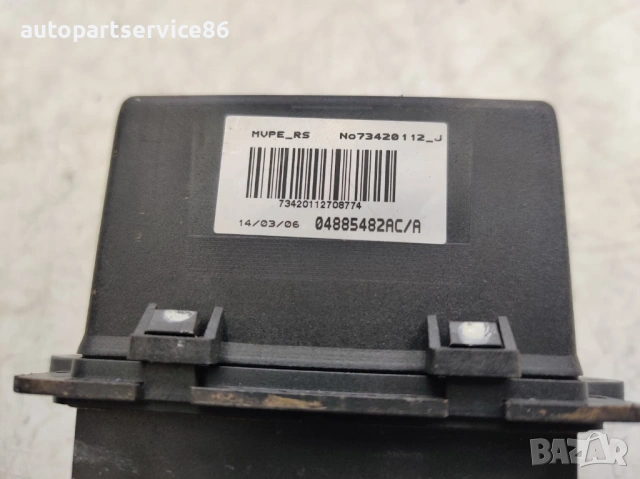 Резистор на парното за Jeep Grand Cherokee 3.0 CRD (2007) 04885482AC, снимка 3 - Части - 53522538